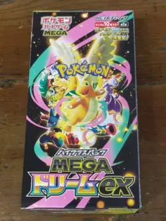 megaドリームex 未開封box