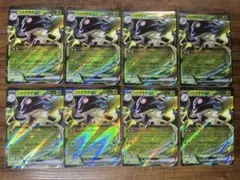リククラゲex RR SV4a シャイニートレジャーex 019/190のサムネイル
