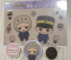 ゴールデンカムイ 二階堂 グッズ まとめ売り