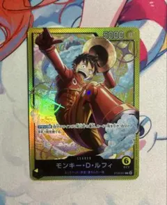 ワンピースカードゲーム ST29-001 モンキー・D・ルフィ リーダー
