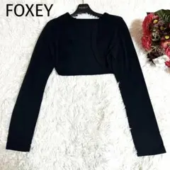 2025年最新】フォクシーボレロの人気アイテム - メルカリ