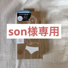 【未開封】アツギ　吸水型サニタリーショーツL