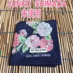 JUNKO SHIMADA 花柄ハンカチ 未使用