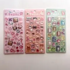きゅるるんシール BGM 新作 喫茶アラモード 3種セット 正規品