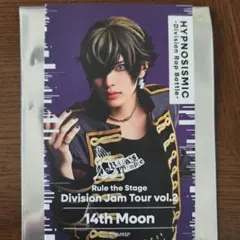 ヒプステ トレカ 四十物十四