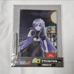 Item thumbnail for item d9c2b00c-e013-408f-8a27-3c4290dd1104