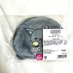 2026年最新】jochum ピーハイの人気アイテム - メルカリ