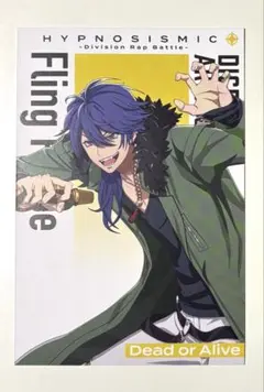 ヒプムビ ヒプマイ 有栖川帝統 映画特典 ポストカード