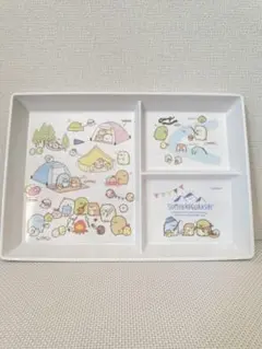 未使用品／すみっこぐらしランチプレート