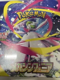 ポケモンカードメガシンフォニア