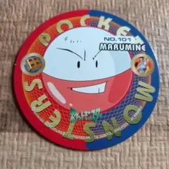 ポケットモンスター マルメンコ マルマインのサムネイル