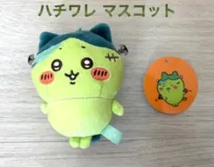 ハロウィン★仮装たのしい～！マスコット ゾンビなハチワレ