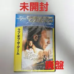 ラブ・オブ・ザ・ゲーム('99米)〈初回出荷限定〉 ラブ・オブ・ザ・ゲーム('99米)〈初回出荷限定〉 - メルカリ