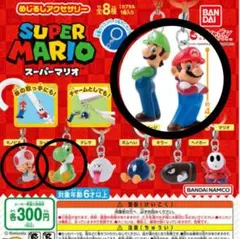 スーパーマリオ めじるしチャーム　マリオルイージキノピオ