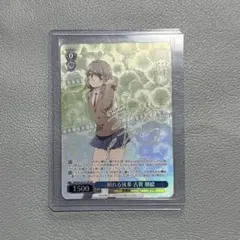ゆ*）様 ヴァイスシュヴァルツ ウチデノコヅチ 春姫 SP サイン GA文庫