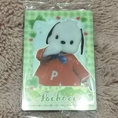 Item thumbnail for item bab9b179-005a-4305-a843-39139fc5a39e