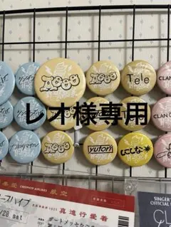 2026年最新】RadioCRAZYの人気アイテム - メルカリ