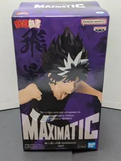 【新品未開封】幽☆遊☆白書 MAXIMATIC HIEI飛影