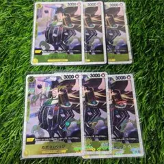 ワンピース カードゲーム カポネ・ペッジ　R 6枚セット