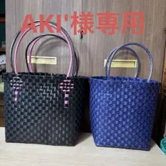 KAIRI企画/撥水ナイロン多収納がま口ショルダーバッグ チャオパニック
