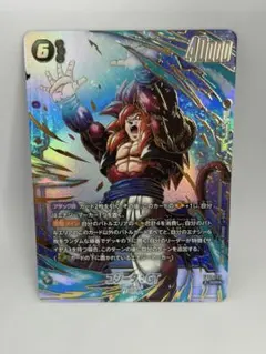 フュージョンワールド　ゴジータ:GT SCR★ ドラゴンボール フュージョンワールド ゴジータ:GT SCR - メルカリ