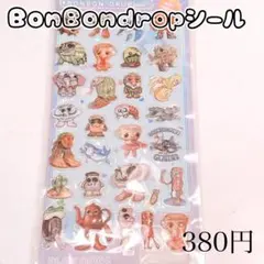 ボンボンドロップシール イタリアン