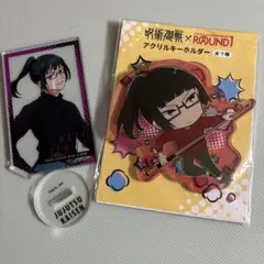 禪院真希 まとめ売り 呪術廻戦