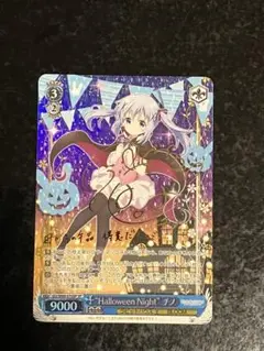 2025年最新】halloween night チノの人気アイテム - メルカリ