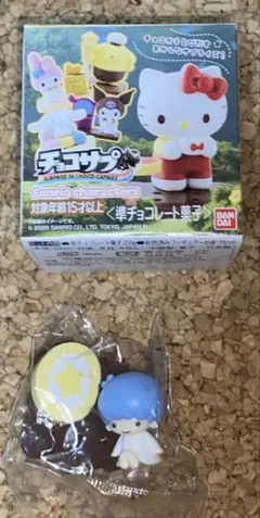 チョコサプ サンリオキャラクターズ ⑧ キキ 新品 リトルツインスターズ