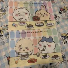 ちいかわ　くら寿司　下敷き　マット2枚セット