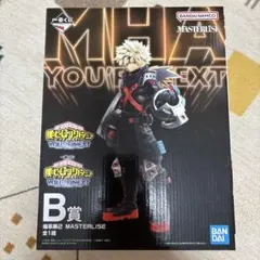 2025年最新】MASTERLISE 爆豪の人気アイテム - メルカリ