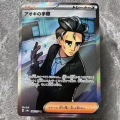 2026年最新】terastal festival boxの人気アイテム - メルカリ