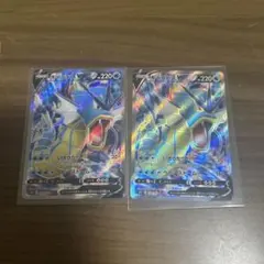 ギャラドスV SR ソード&シールド 拡張パック 蒼空ストリーム キラ 070…のサムネイル