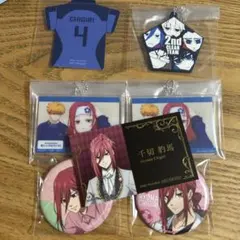 【即購入ok】千切 豹馬　まとめ売り