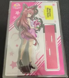 ミホノブルボン アクスタ