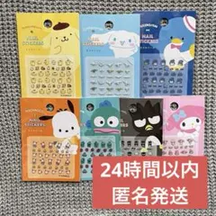 サンリオ　ネイルシール〈7種セット〉　ダイソー