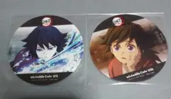 鬼滅の刃ufotable cafeドリンクコースター 冨岡義勇 セット