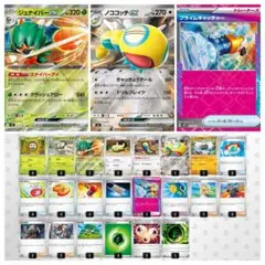 【ポケモンカード】ジュナイパーex 構築済みデッキのサムネイル