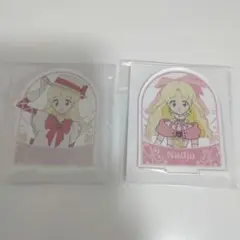 明日のナージャ アクスタのサムネイル