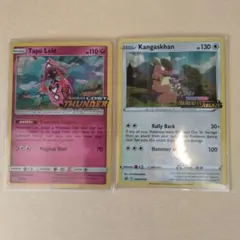 ポケモンカード ピカチュウ AR 英語版 GG30 CrownZenith - 일본구매