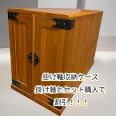 昭和レトロ 大型 箱宮 神棚 ガラスケース付 木製神殿 神具 御宮 木製 