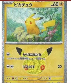 ポケモン