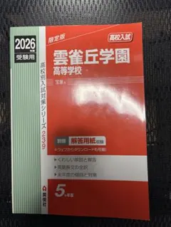 Item thumbnail for item e7c99d90-7d06-4b4b-be20-bb7c7a700255