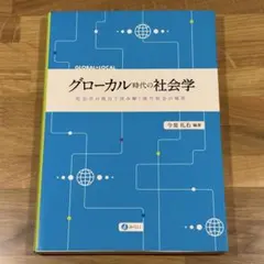 Item thumbnail for item aa63d388-d768-4b47-bbc6-4b3b4074030e