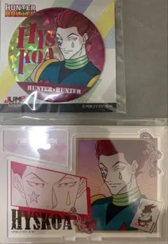 ☆ HUNTER×HUNTER　アクリルスタンドヴィンテージ　缶バッジ　ヒソカ
