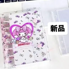新品 マイメロディ シール帳バインダーシールブック A7リフィル10枚付 6穴