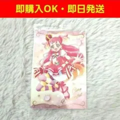 プリキュアウエハース11 SR No.12 キュアワンダフル 犬飼こむぎ