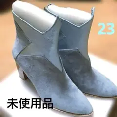 ライトブルー スエードブーツ 星形デザイン36