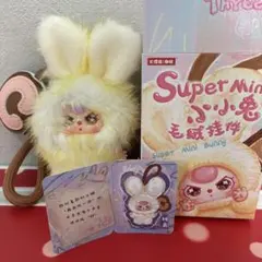 [Baby Three]小さなウサギ ぬいぐるみ 黄色 イニシャルC