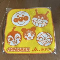 アンパンマン タオル